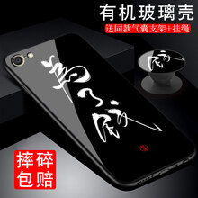 女生手機(jī)外殼