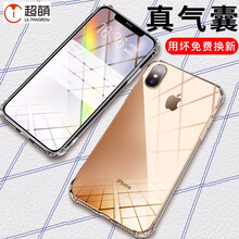 怎么樣,手機,磚石,磚石,手機