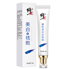 淡雀斑產(chǎn)品