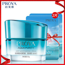 proya,排名,proya,毛孔,排行榜,細(xì)致,珀萊雅,細(xì)致,珀萊雅,毛孔,推薦