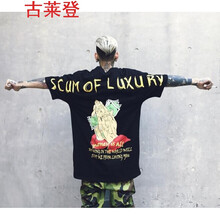 古萊登（GODLIKE） 五分袖 男士T恤 金錢手 男送襪子 