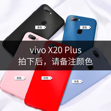 幸運鉆 vivox20plus 手機殼/保護套