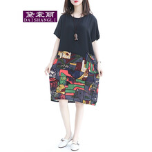 優(yōu)雅荷葉裙，讓你的少女心