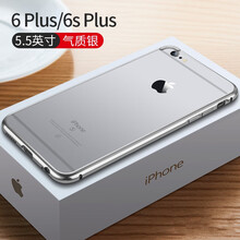 淘浦（TAOPU） 蘋果6plus/6splus 手機殼/保護套