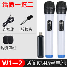 手機麥克風(fēng)，讓你在家也能美美噠