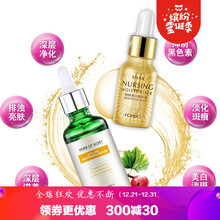 淡化臉上黑色素