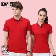 ԭ������YuanChuangShan�� ���� ��ʿT�� ��ɫ 