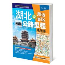 中國(guó)地圖公路
