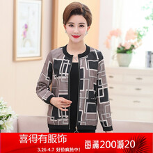 元素,包郵,外套,新款,毛呢,流行,趨勢(shì),紅色,樣式