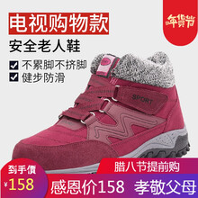 零度尚品男士棗紅893/女款 37