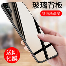 蘋果黑邊