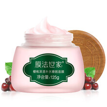 膜法世家面膜正品