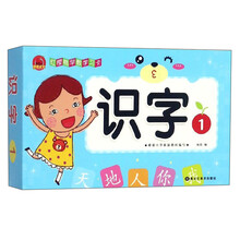 早教學(xué)習(xí)卡