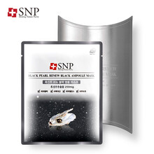 SNP面膜控油平衡，補水保濕，清潔，細致毛孔，祛痘，去黑頭，提拉緊致，舒緩修復，提亮膚色