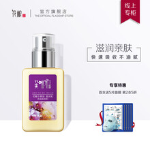 乳液,乳液,排名,花釀,花釀,排行榜,推薦