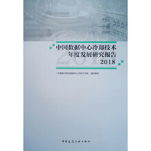 中國(guó)發(fā)展