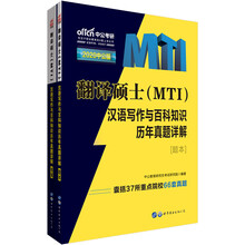 中公教育2020