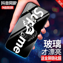 手機保護膜Xplay