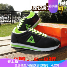老爺車男士156皮藍(lán)綠 38