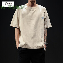 普戈斯（PUGESI） 短袖 男士T恤 米色 