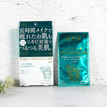 肌美精綠色