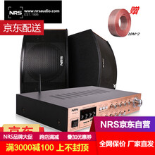 音響設(shè)備組合功放