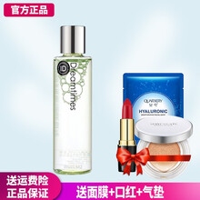 溫和啫喱，讓你的肌膚煥然一新