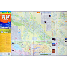 交通旅游圖