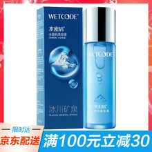 丹姿水密碼系列