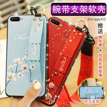 AOYAMIC oppo K1 手機(jī)殼/保護(hù)套