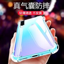 VASQUE 華為p30lite 手機殼/保護(hù)套