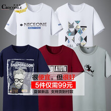 維倫凱 長(zhǎng)袖 男士T恤 六02+03白+04+05+06 