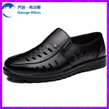 喬治希爾頓（QIAOZHIXIERDUN）男士經(jīng)典黑9001 