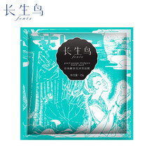 怎么樣,珍珠,長生,長生,珍珠