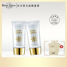 紫外線防曬霜，呵護(hù)嬌嫩肌膚
