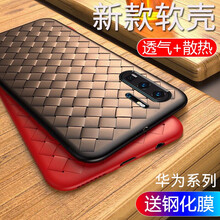 特七 華為P30 Pro 華為P30 手機(jī)殼/保護(hù)套