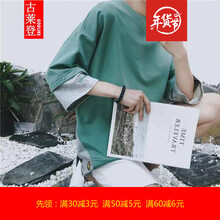 尊尚鳥(niǎo)（ZunshangniaO） 長(cháng)袖 男士T恤 綠色 