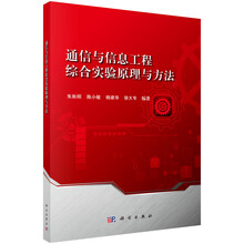 實驗方法