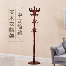 中式落地衣架