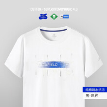 SUPIELD 短袖 男士T恤 男款 世界 