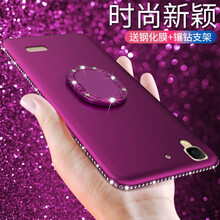 oppor7水鉆手機(jī)殼