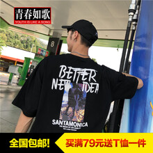 木子勝（MUZISHENG） 短袖 男士T恤 T501#背影 黑色 