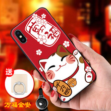 衛(wèi)甲（VIGA） iphone xs max 手機殼/保護套
