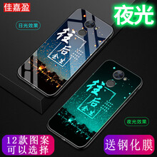 佳嘉盈 華為暢享7 plus 手機殼/保護套