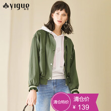 亦谷（YIGUE） 立領(lǐng) 長袖 女 短外套 口袋