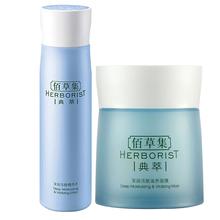 告別干燥肌，保濕面膜來(lái)幫你