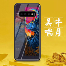 三星限量