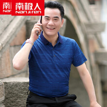 南極人（Nan Ji ren） 短袖 男士T恤 18-16藍(lán)色 