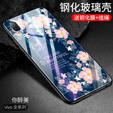 果果鋪（gogopo） vivoy97 手機殼/保護套