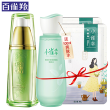 怎么樣,百雀,羚水,精華,精華,能量,能量,肌底,肌底,羚水